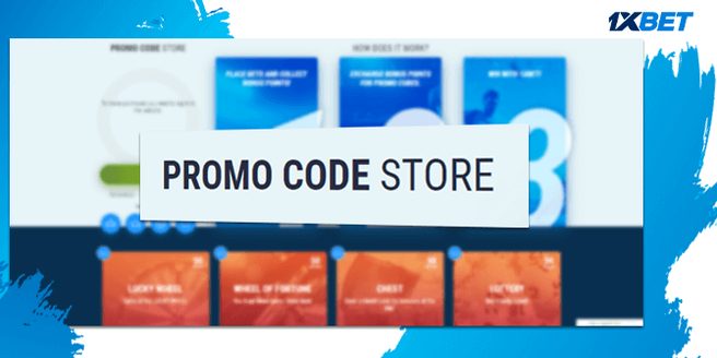 Promo code store rewards