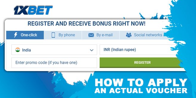 Where to paste the voucher during signup